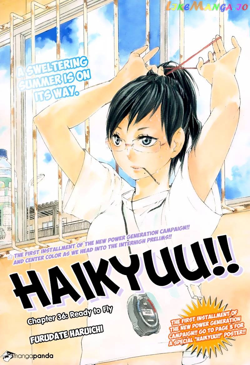 Haikyuu!!, Chapter 36 image 03